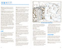 Curse Of The Azure Bonds manual page 11