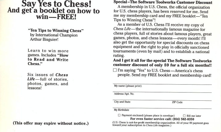 The Chessmaster 2000 customer discount card front