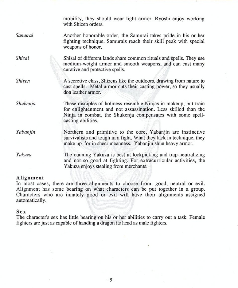 Deathlord manual page 5