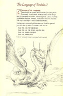 Dragonworld user manual page 6